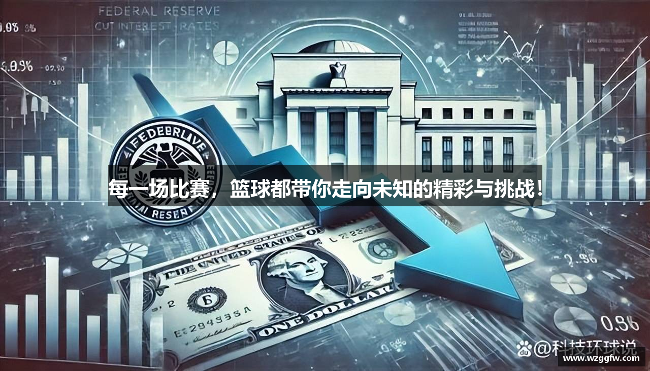  必一运动·Bsports官方app下载