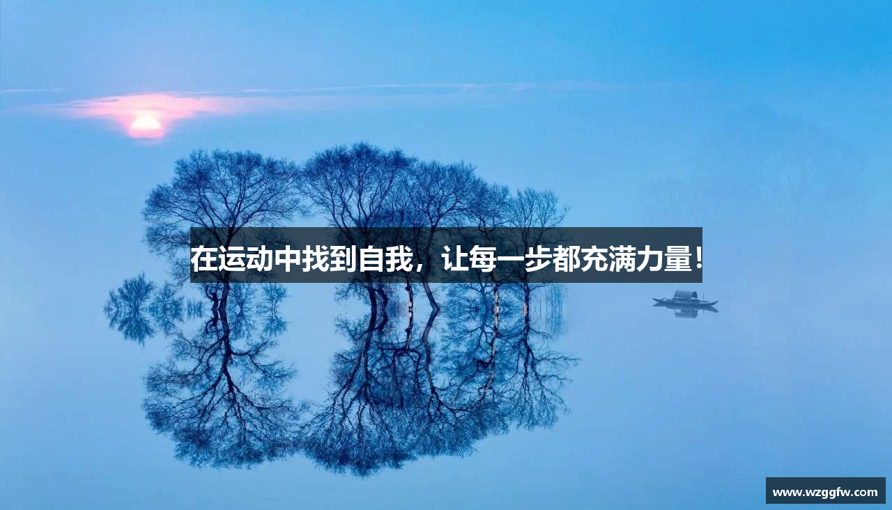 必一运动·Bsports